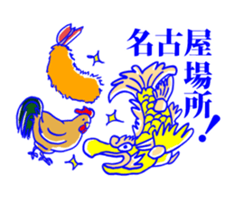 Behind the scenes in sumo wrestling sticker #12074115