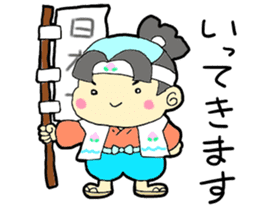 momotaro- sticker #12074120