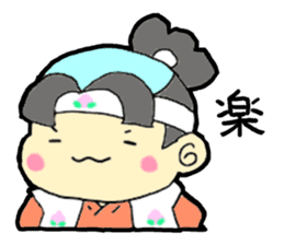 momotaro- sticker #12074124