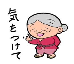 momotaro- sticker #12074145