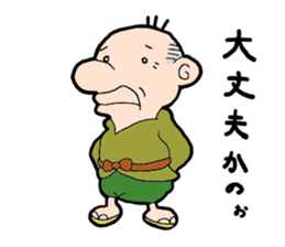 momotaro- sticker #12074146