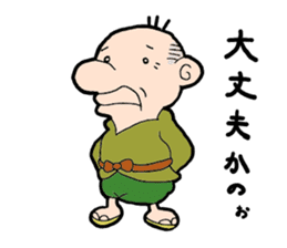 momotaro- sticker #12074146