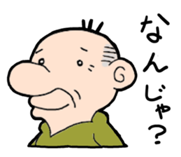 momotaro- sticker #12074148