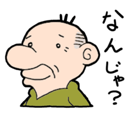 momotaro- sticker #12074148