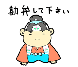 momotaro- sticker #12074149