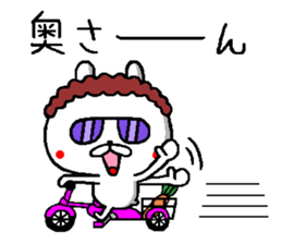 Osaka mother rabbit5 sticker #12074158