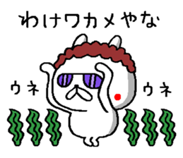 Osaka mother rabbit5 sticker #12074160