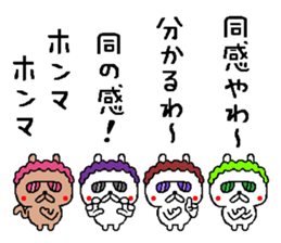 Osaka mother rabbit5 sticker #12074179