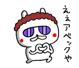 Osaka mother rabbit5 sticker #12074186