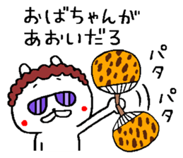 Osaka mother rabbit5 sticker #12074191