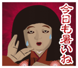 Horror Sticker summer versio sticker #12074534