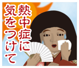 Horror Sticker summer versio sticker #12074536