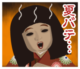 Horror Sticker summer versio sticker #12074537