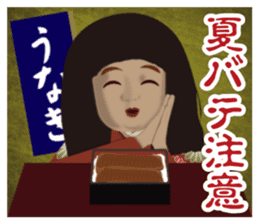 Horror Sticker summer versio sticker #12074538