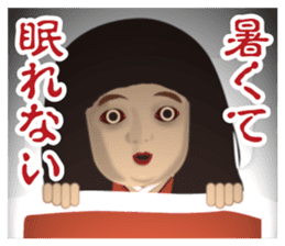 Horror Sticker summer versio sticker #12074542