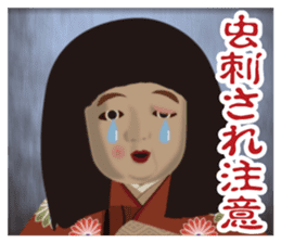 Horror Sticker summer versio sticker #12074543