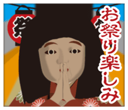 Horror Sticker summer versio sticker #12074558