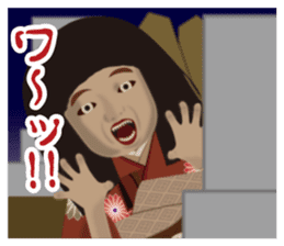 Horror Sticker summer versio sticker #12074569