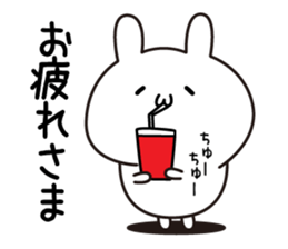 UuuuuUsagi sticker #12074694