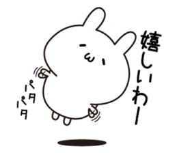 UuuuuUsagi sticker #12074695