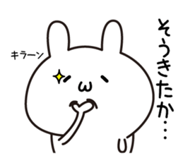 UuuuuUsagi sticker #12074697