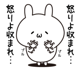 UuuuuUsagi sticker #12074700