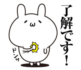 UuuuuUsagi sticker #12074703