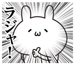 UuuuuUsagi sticker #12074708