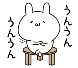 UuuuuUsagi sticker #12074709