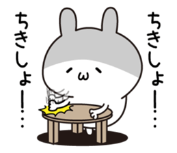 UuuuuUsagi sticker #12074710