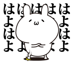 UuuuuUsagi sticker #12074711