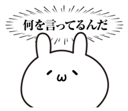 UuuuuUsagi sticker #12074714