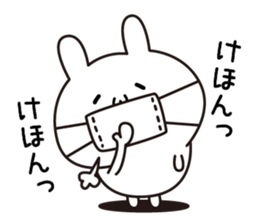 UuuuuUsagi sticker #12074717