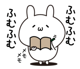 UuuuuUsagi sticker #12074718