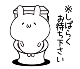 UuuuuUsagi sticker #12074724