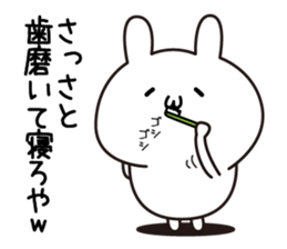 UuuuuUsagi sticker #12074729