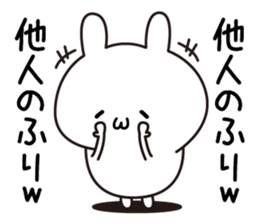 UuuuuUsagi sticker #12074730