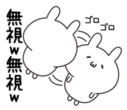 UuuuuUsagi sticker #12074731