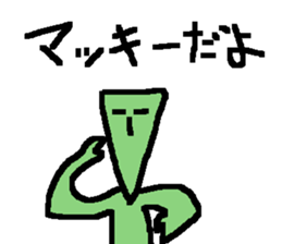 sticker for maki sticker #12074856