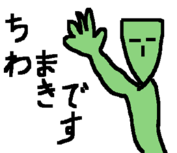 sticker for maki sticker #12074857