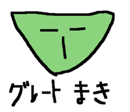 sticker for maki sticker #12074858