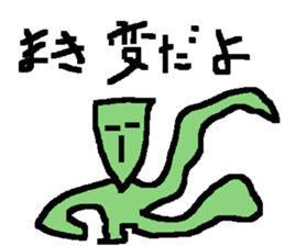 sticker for maki sticker #12074861