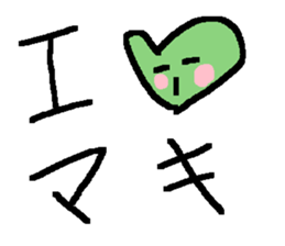 sticker for maki sticker #12074862