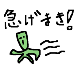 sticker for maki sticker #12074863