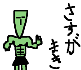 sticker for maki sticker #12074865