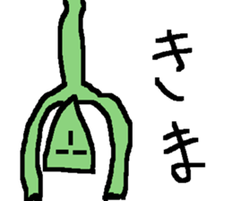 sticker for maki sticker #12074866