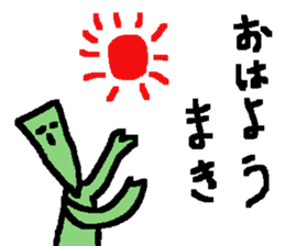 sticker for maki sticker #12074869