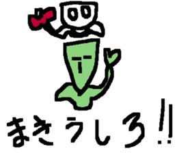 sticker for maki sticker #12074870