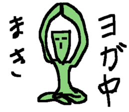 sticker for maki sticker #12074874