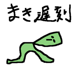 sticker for maki sticker #12074875